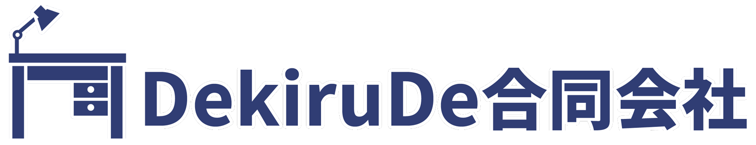 DekiruDe合同会社